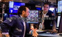 协创数据：公司视频云服务通过用户订阅产生销售业绩