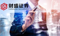 经济随笔丨义乌的韧性 中国的底气