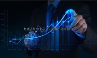 金自天正：控股子公司签订6